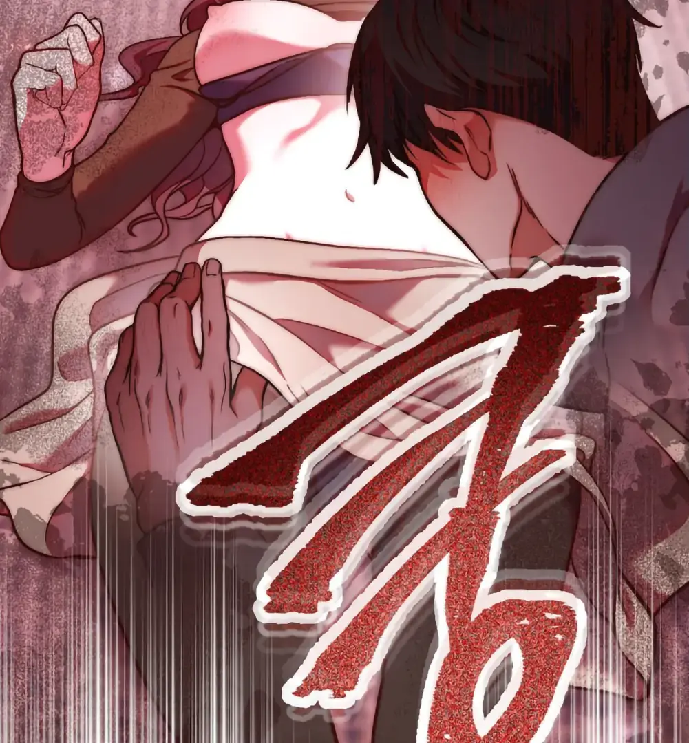 Can I Suck You? Chapter 2 page 100 - 