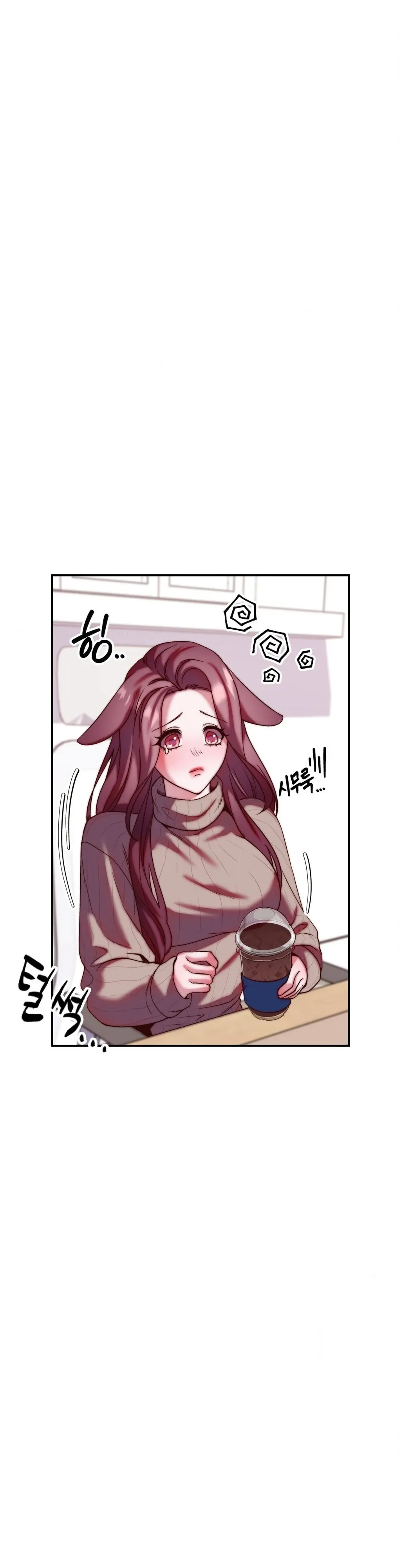 Can I Suck You? Chapter 21 page 12 - 