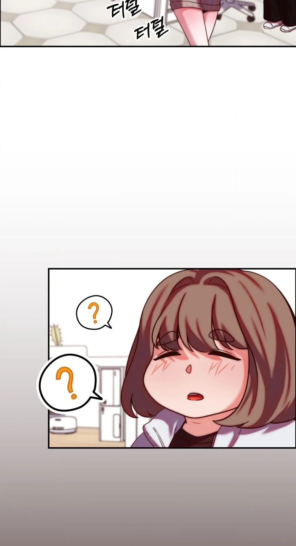 Can I Suck You? Chapter 21 page 5 - 