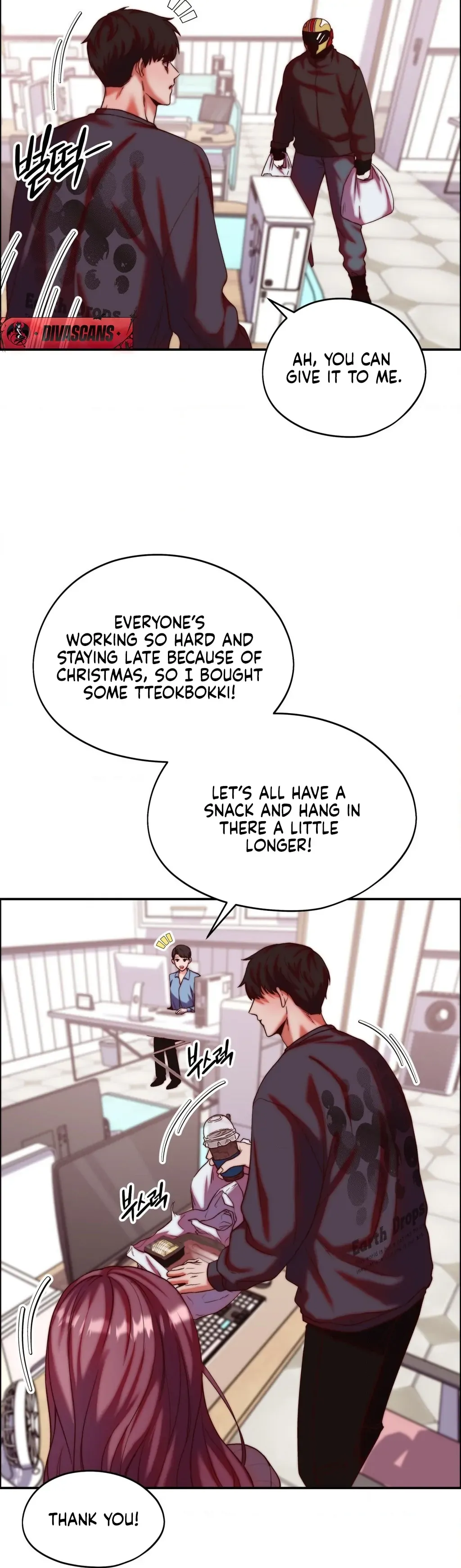 Can I Suck You? Chapter 21 page 10 - 