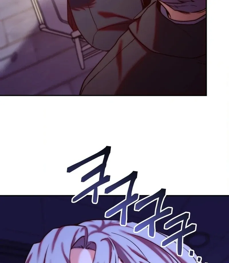 Can I Suck You? Chapter 22 page 60 - 