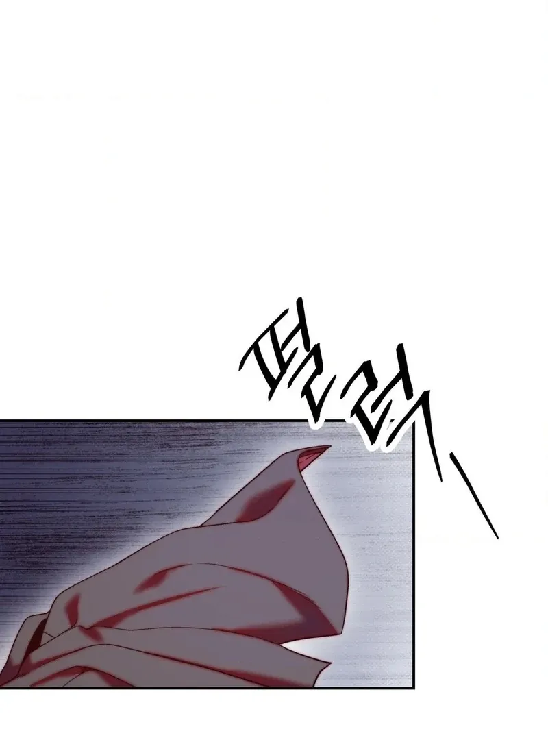 Can I Suck You? Chapter 22 page 62 - 
