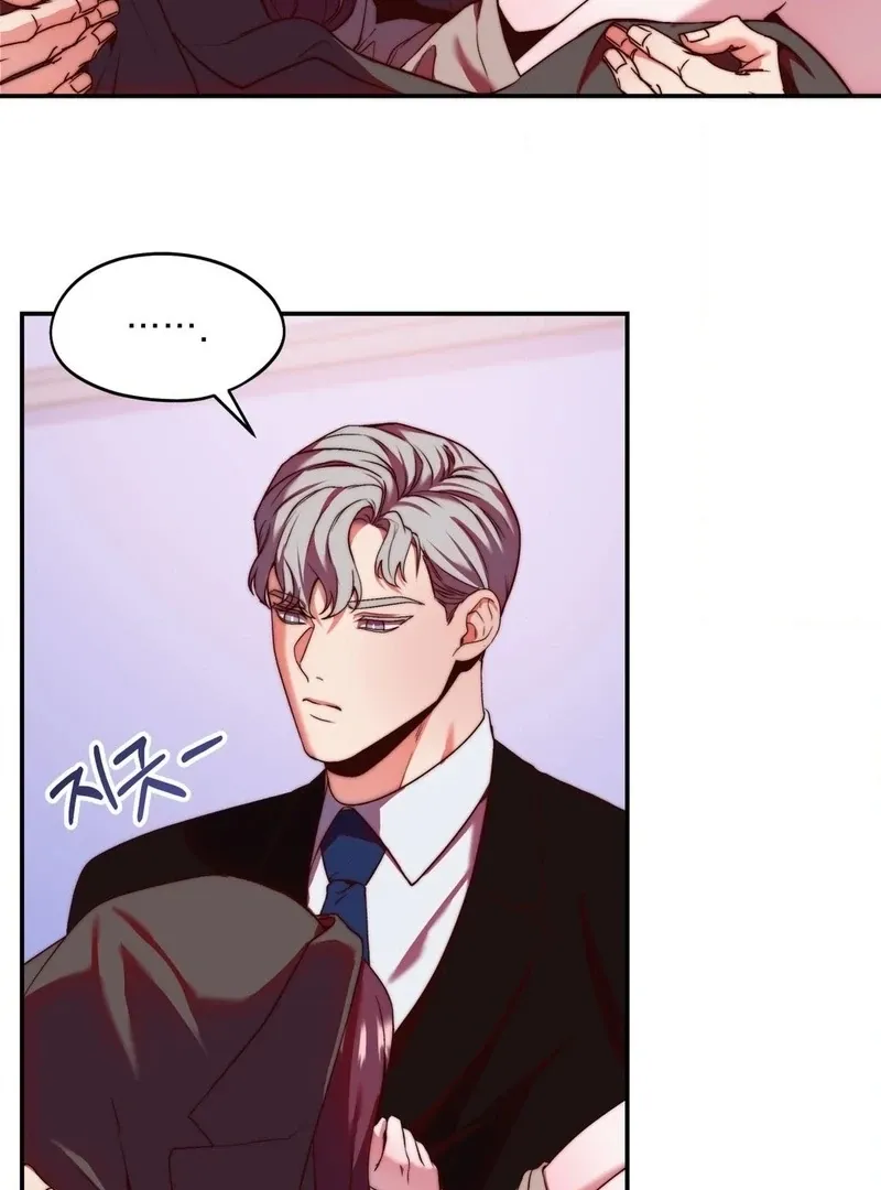 Can I Suck You? Chapter 22 page 70 - 