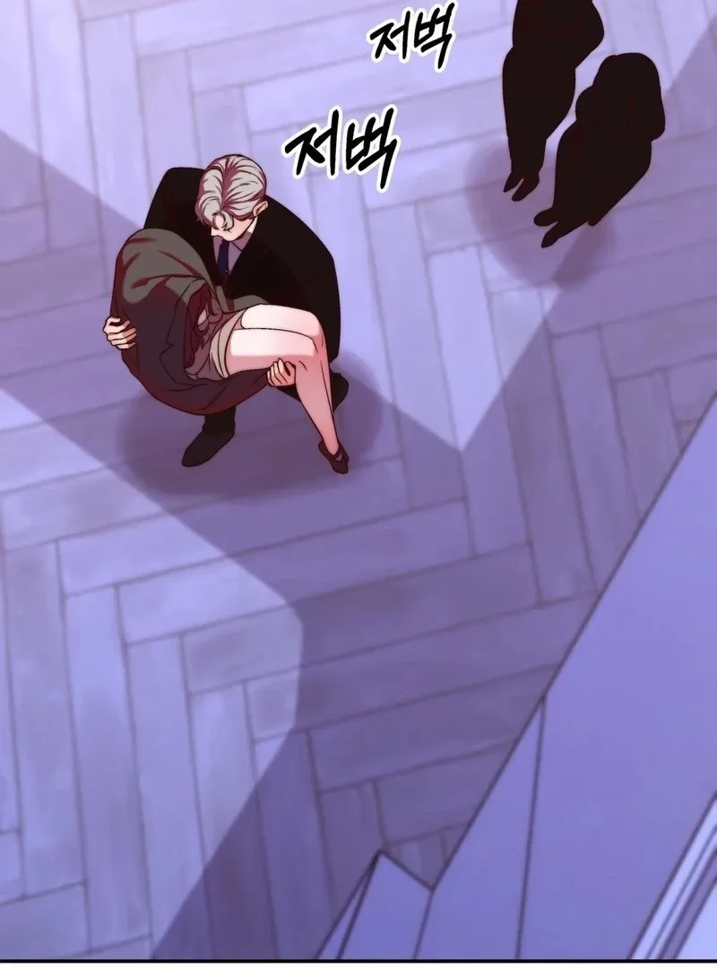 Can I Suck You? Chapter 22 page 74 - 