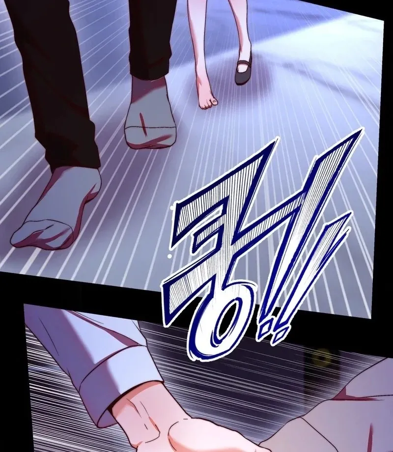 Can I Suck You? Chapter 22 page 81 - 