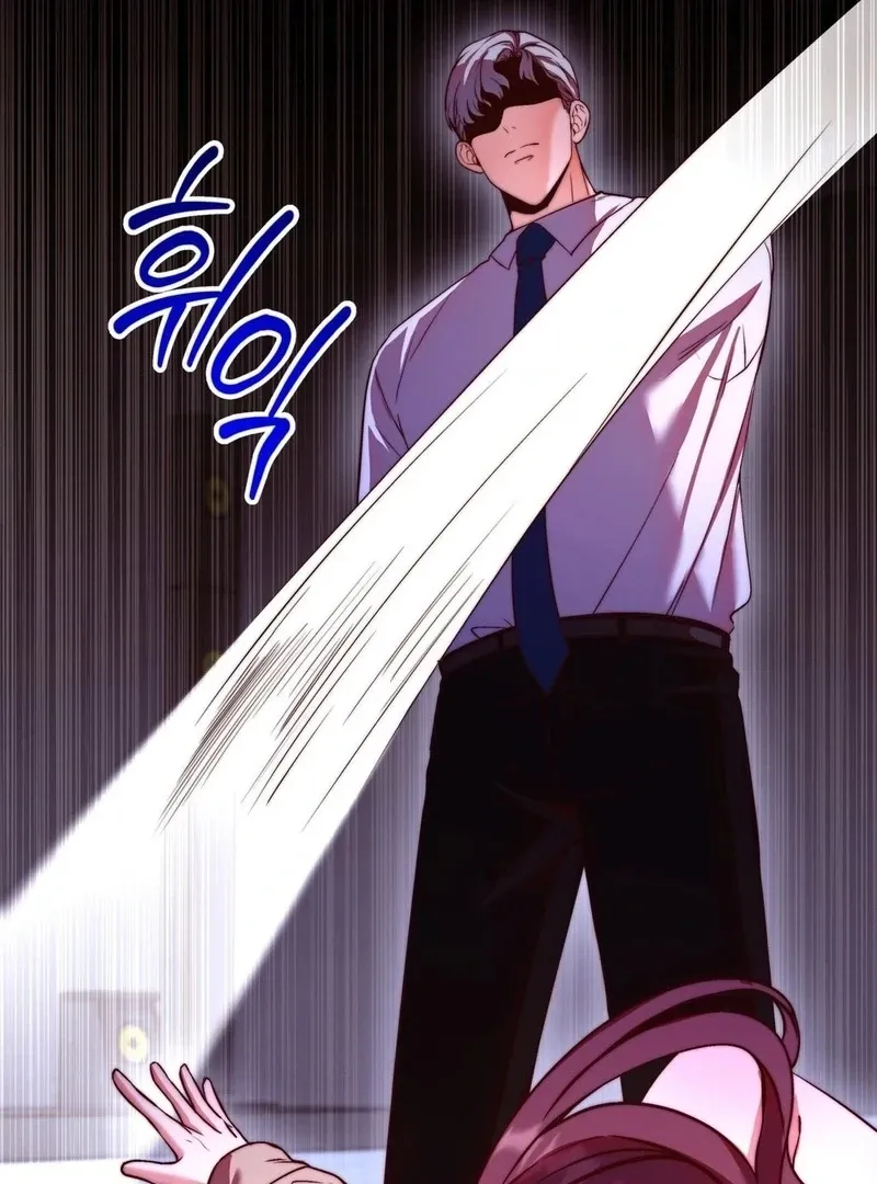 Can I Suck You? Chapter 22 page 83 - 