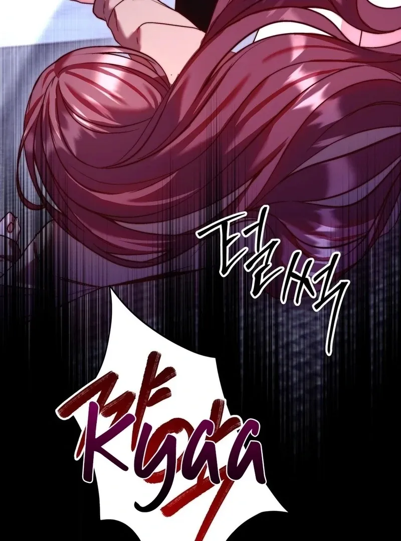 Can I Suck You? Chapter 22 page 84 - 