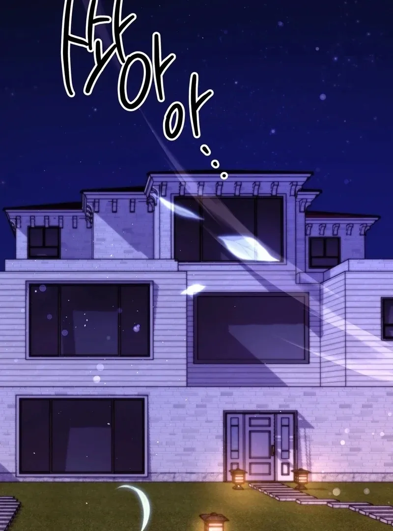 Can I Suck You? Chapter 23 page 2 - 