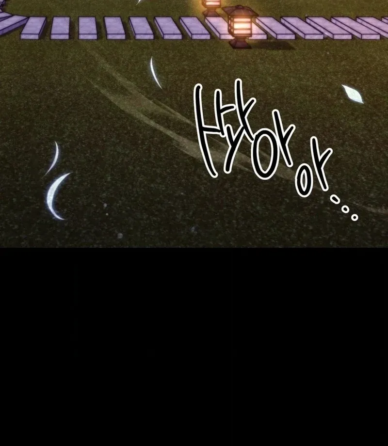 Can I Suck You? Chapter 23 page 3 - 