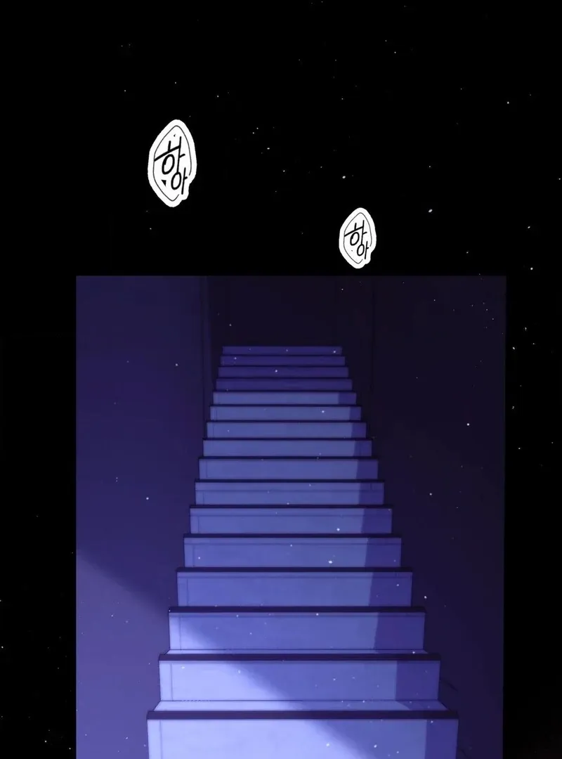 Can I Suck You? Chapter 23 page 5 - 