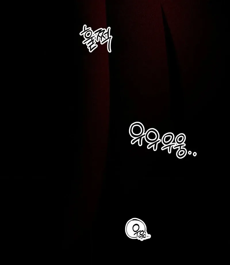Can I Suck You? Chapter 23 page 50 - 
