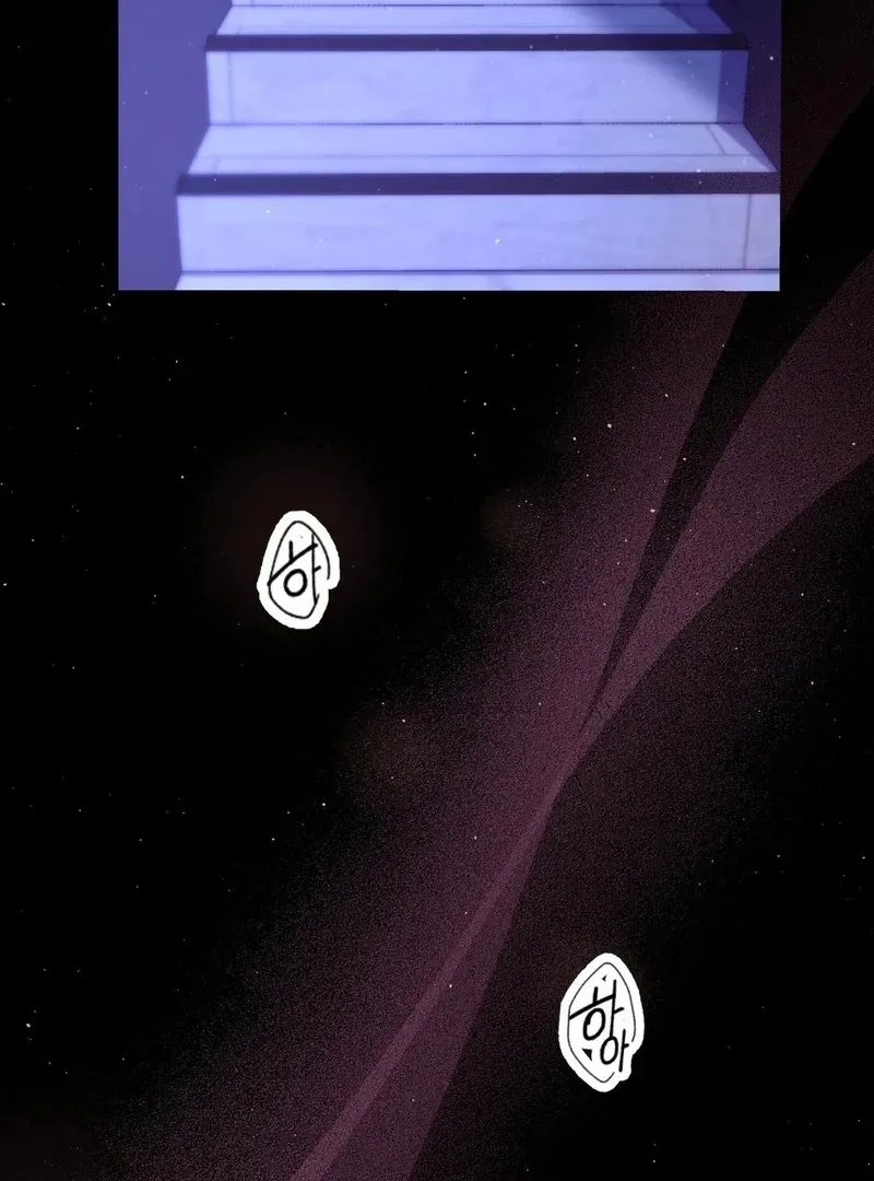Can I Suck You? Chapter 23 page 6 - 
