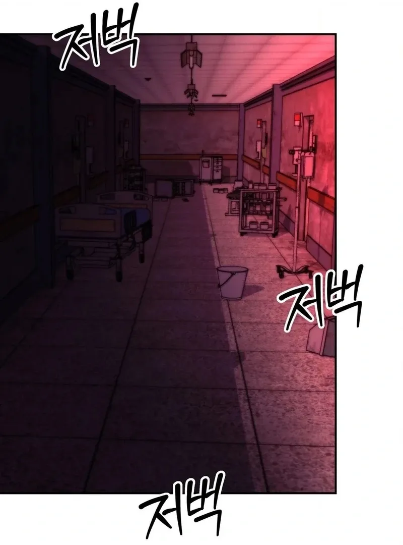 Can I Suck You? Chapter 23 page 53 - 