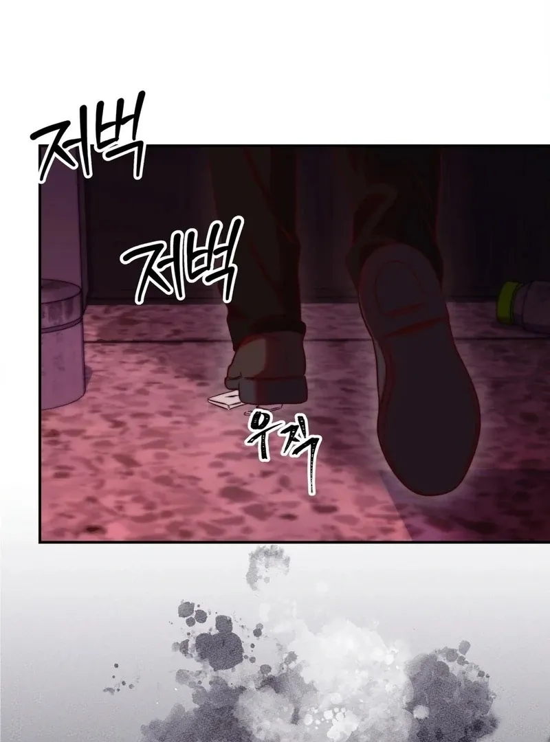Can I Suck You? Chapter 23 page 54 - 
