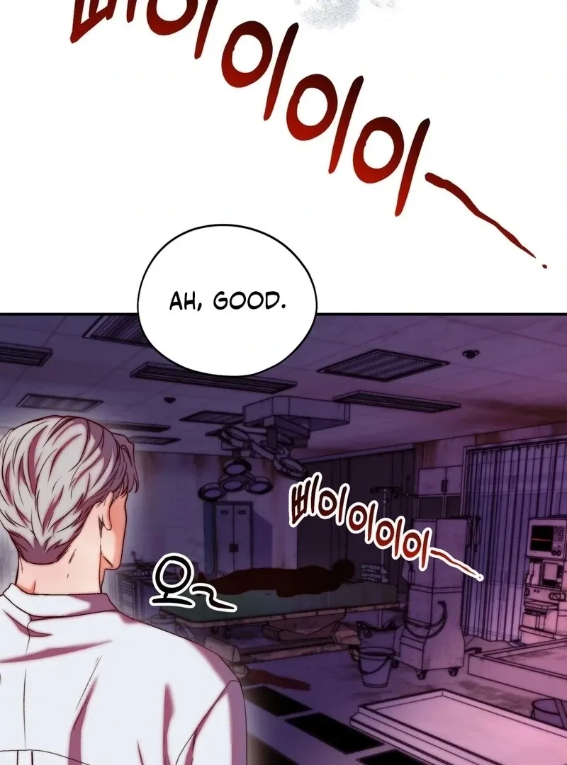 Can I Suck You? Chapter 23 page 57 - 