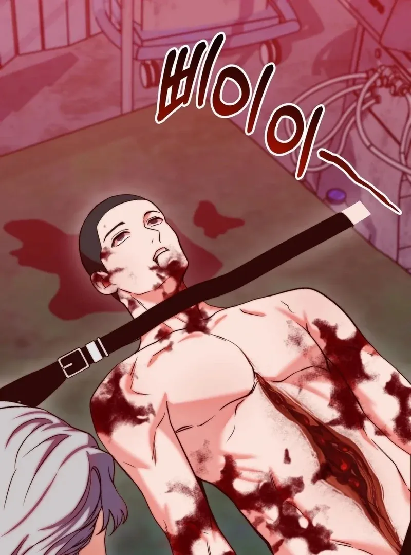 Can I Suck You? Chapter 23 page 61 - 