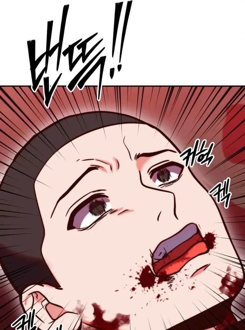 Can I Suck You? Chapter 23 page 66 - 