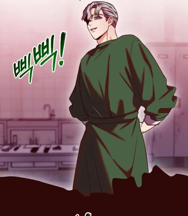 Can I Suck You? Chapter 23 page 68 - 