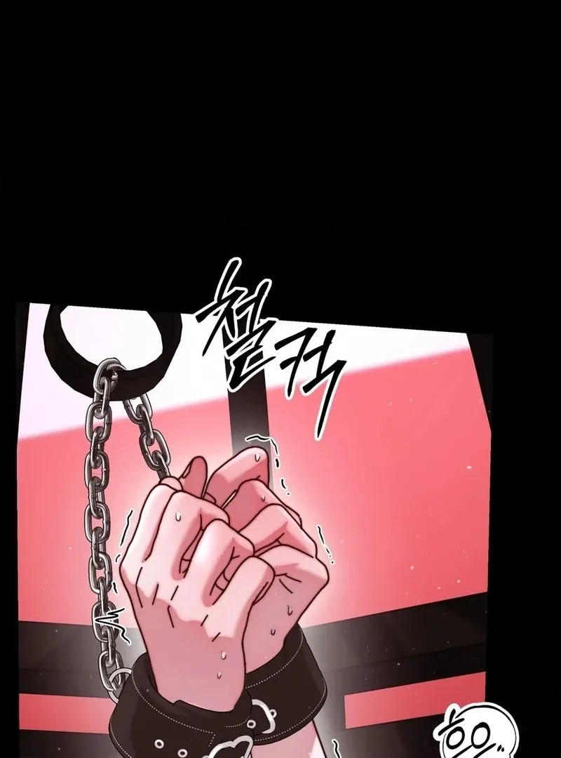 Can I Suck You? Chapter 23 page 9 - 