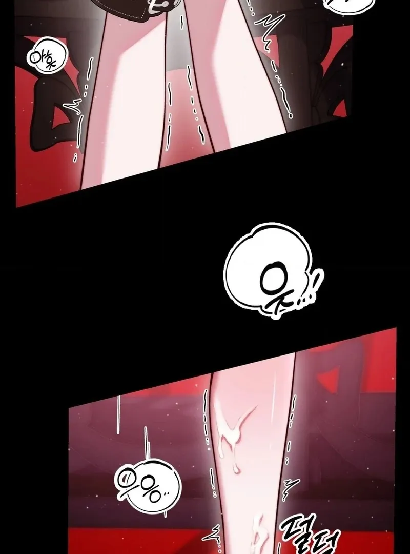 Can I Suck You? Chapter 23 page 10 - 