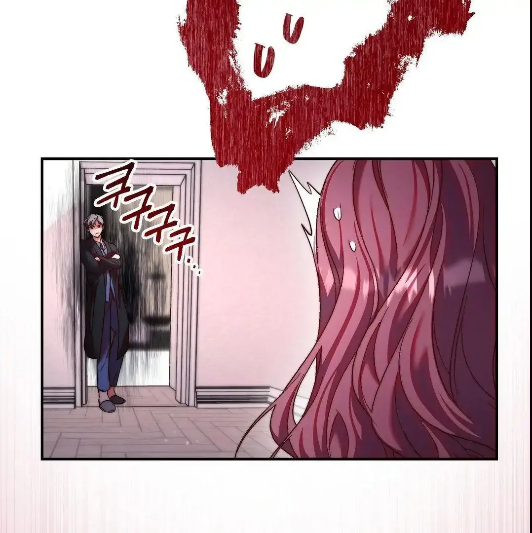 Can I Suck You? Chapter 3 page 121 - 
