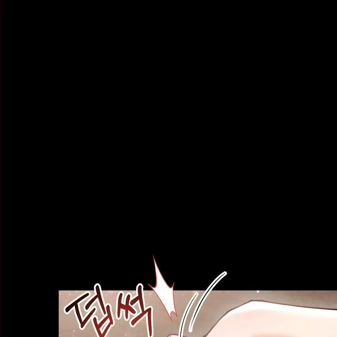 Can I Suck You? Chapter 3 page 25 - 