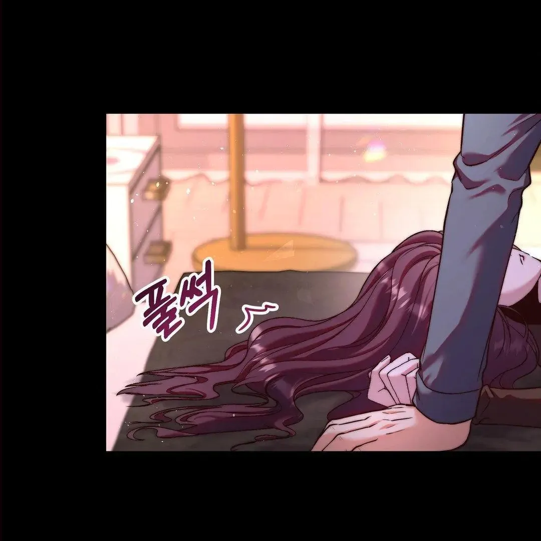 Can I Suck You? Chapter 3 page 5 - 