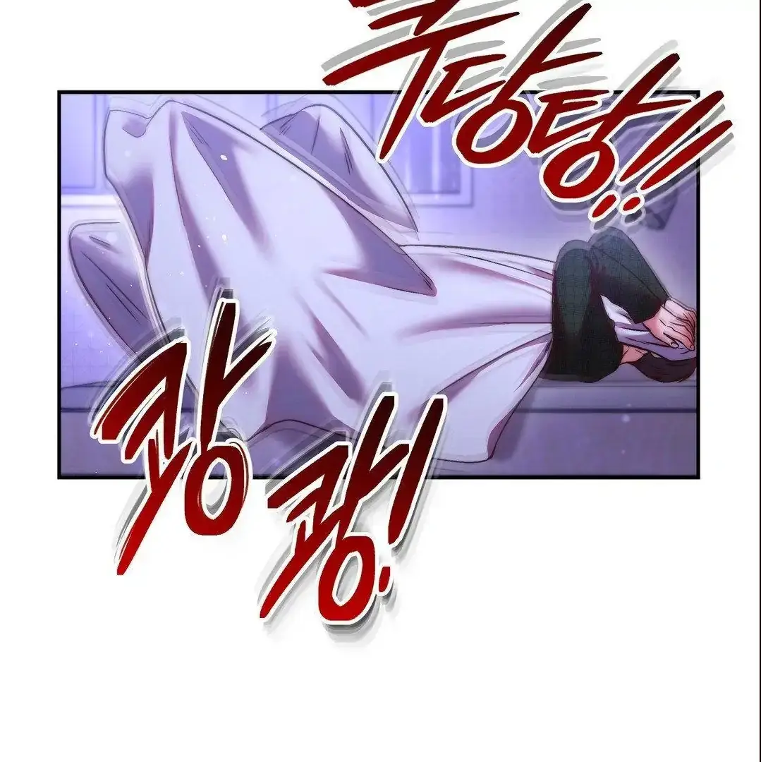 Can I Suck You? Chapter 3 page 49 - 