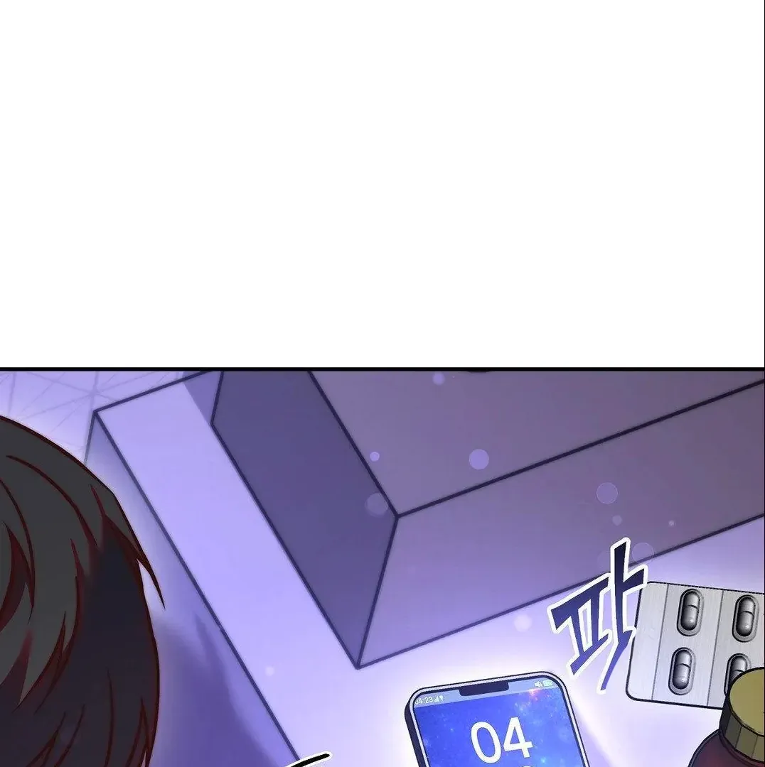 Can I Suck You? Chapter 3 page 57 - 