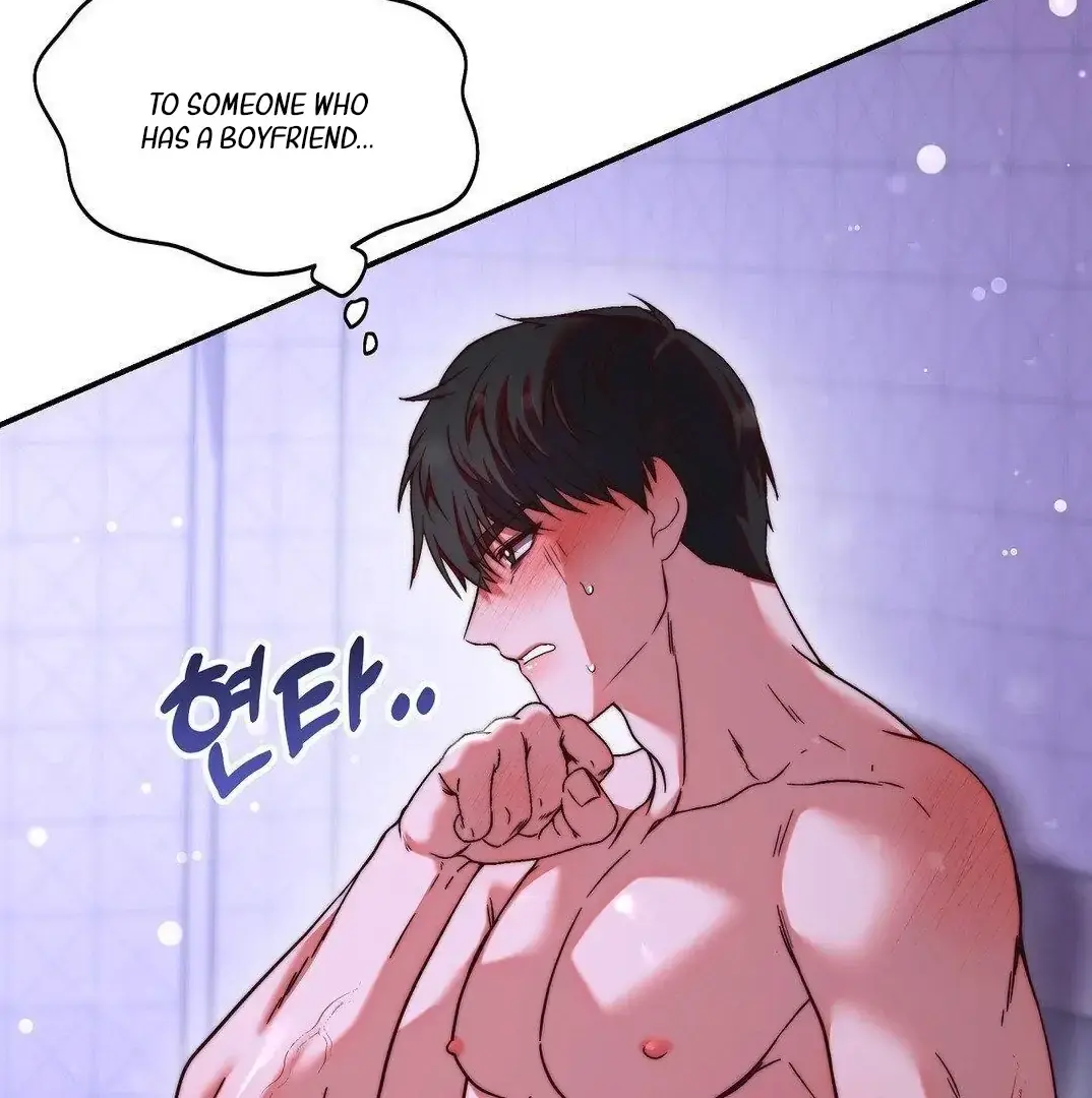 Can I Suck You? Chapter 3 page 84 - 