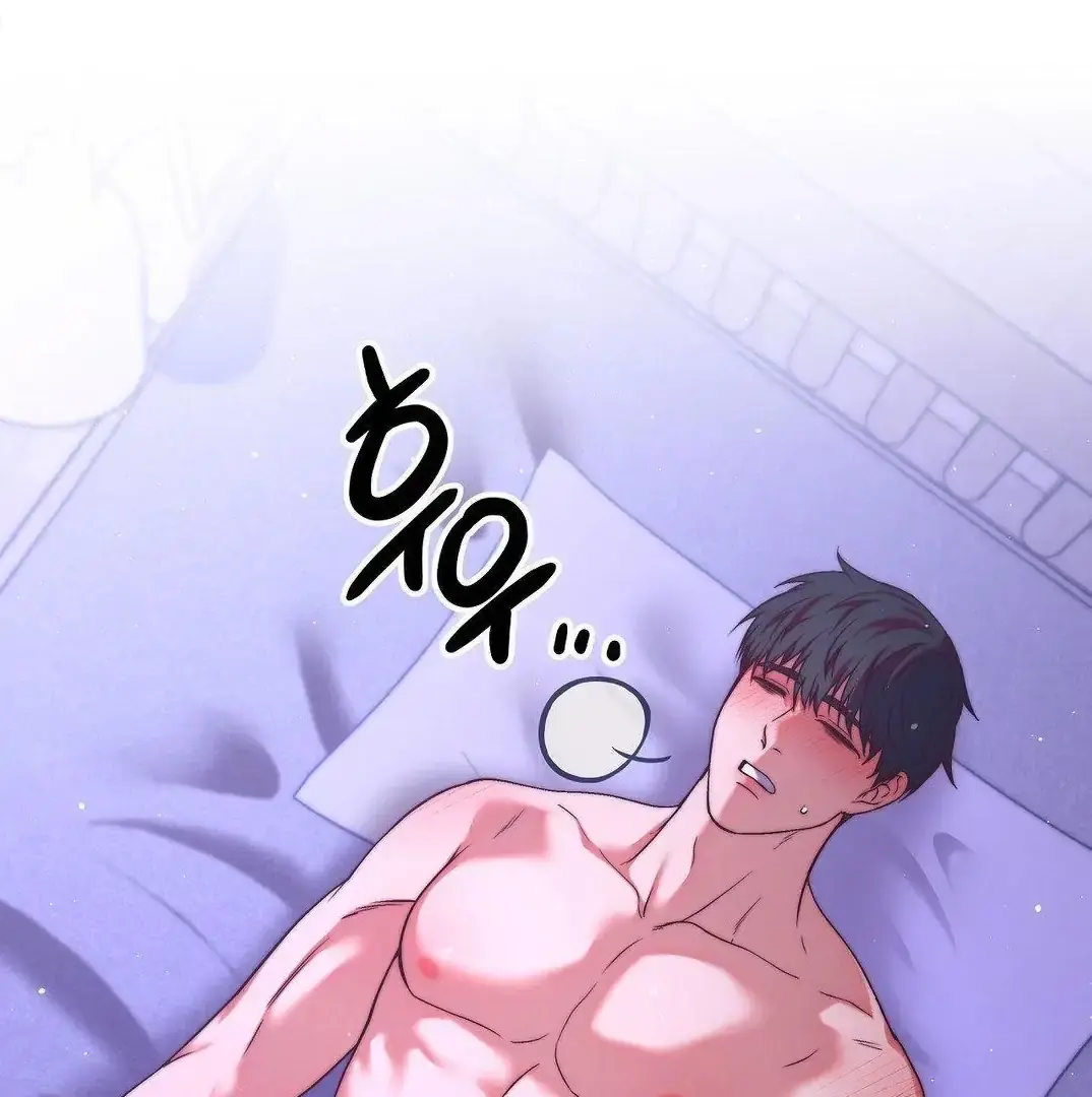 Can I Suck You? Chapter 3 page 86 - 