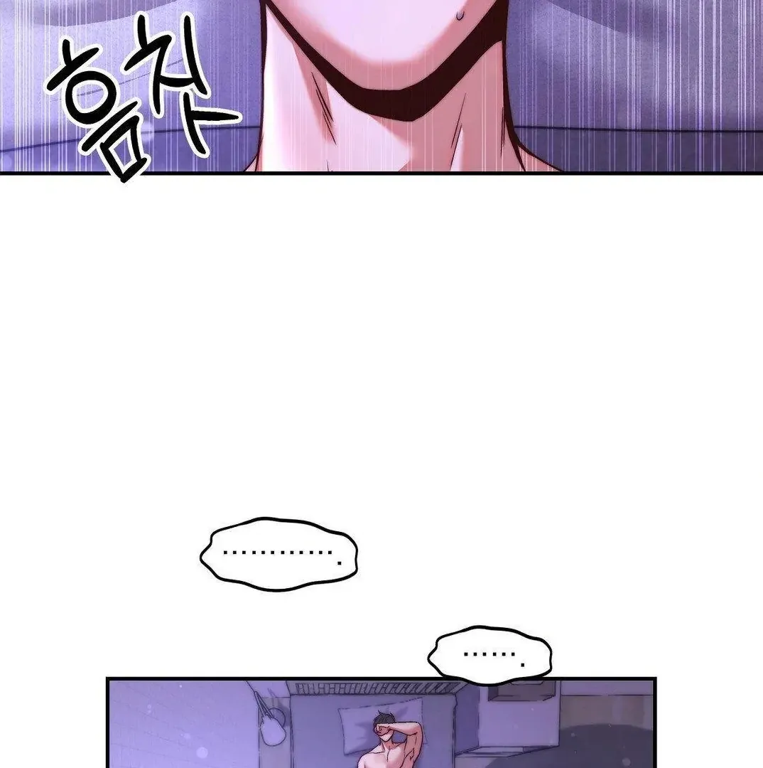 Can I Suck You? Chapter 3 page 99 - 
