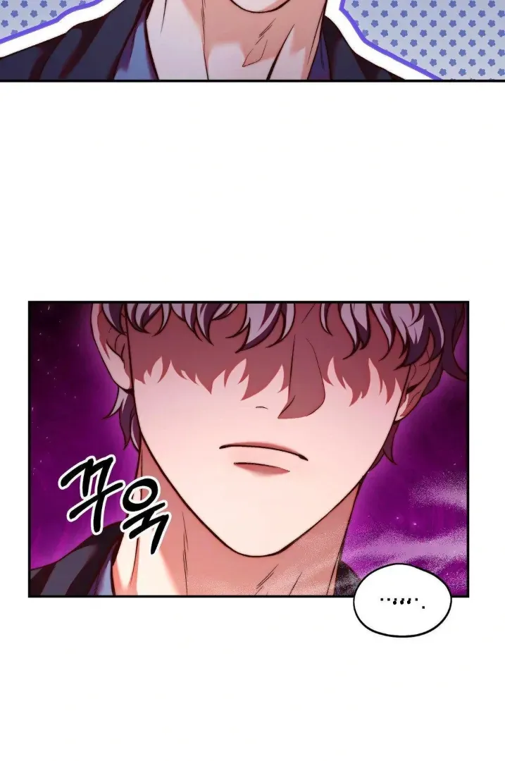 Can I Suck You? Chapter 4 page 33 - 