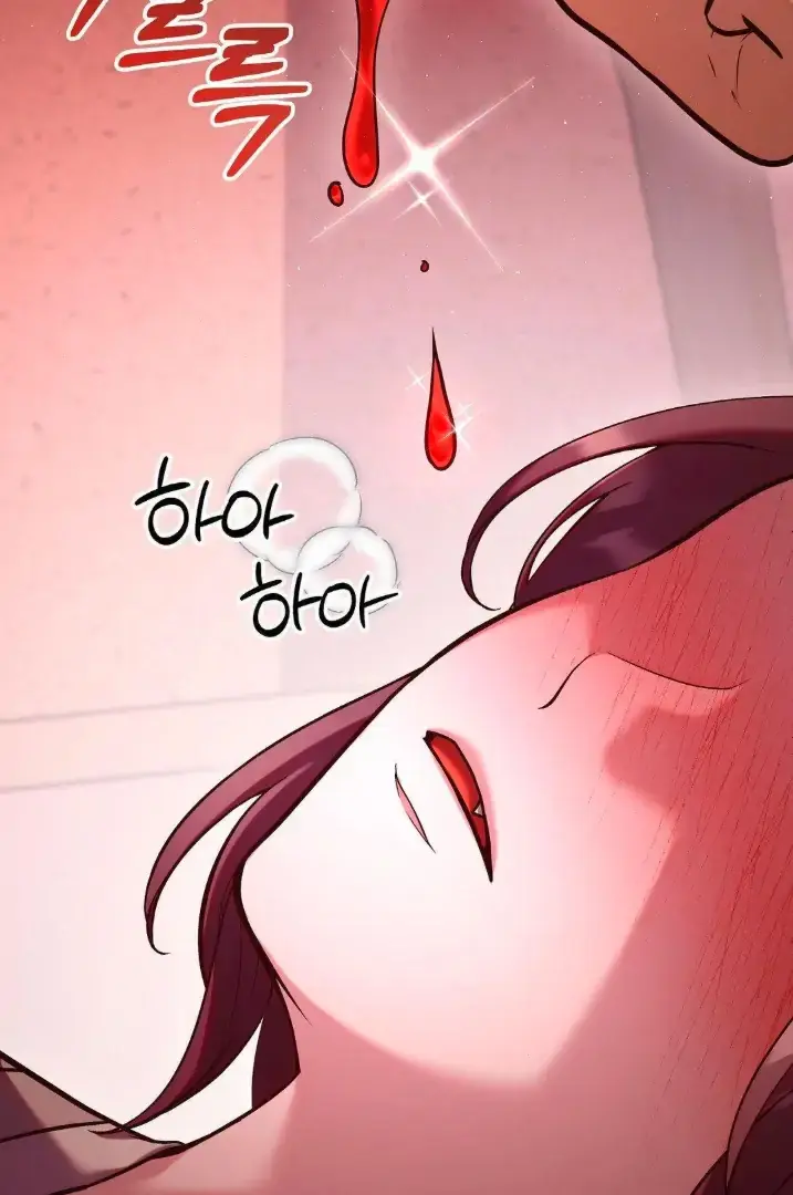 Can I Suck You? Chapter 4 page 46 - 