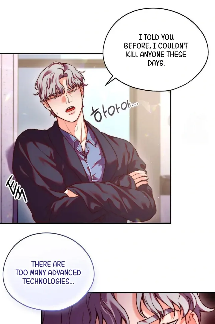 Can I Suck You? Chapter 4 page 7 - 