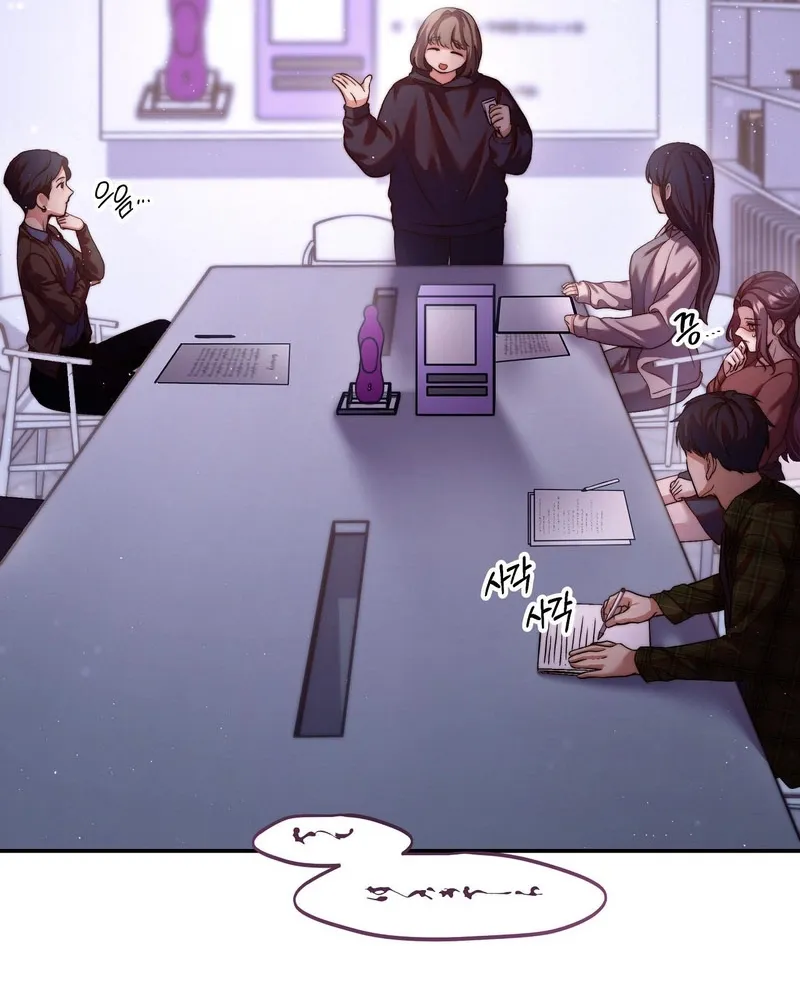 Can I Suck You? Chapter 5 page 3 - 