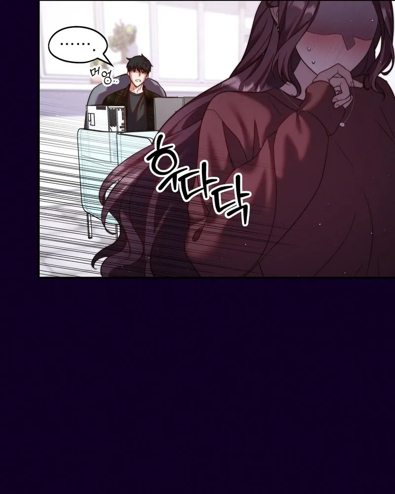 Can I Suck You? Chapter 5 page 35 - 