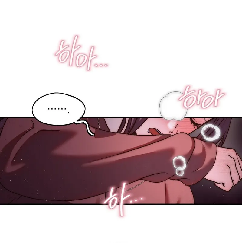 Can I Suck You? Chapter 5 page 6 - 