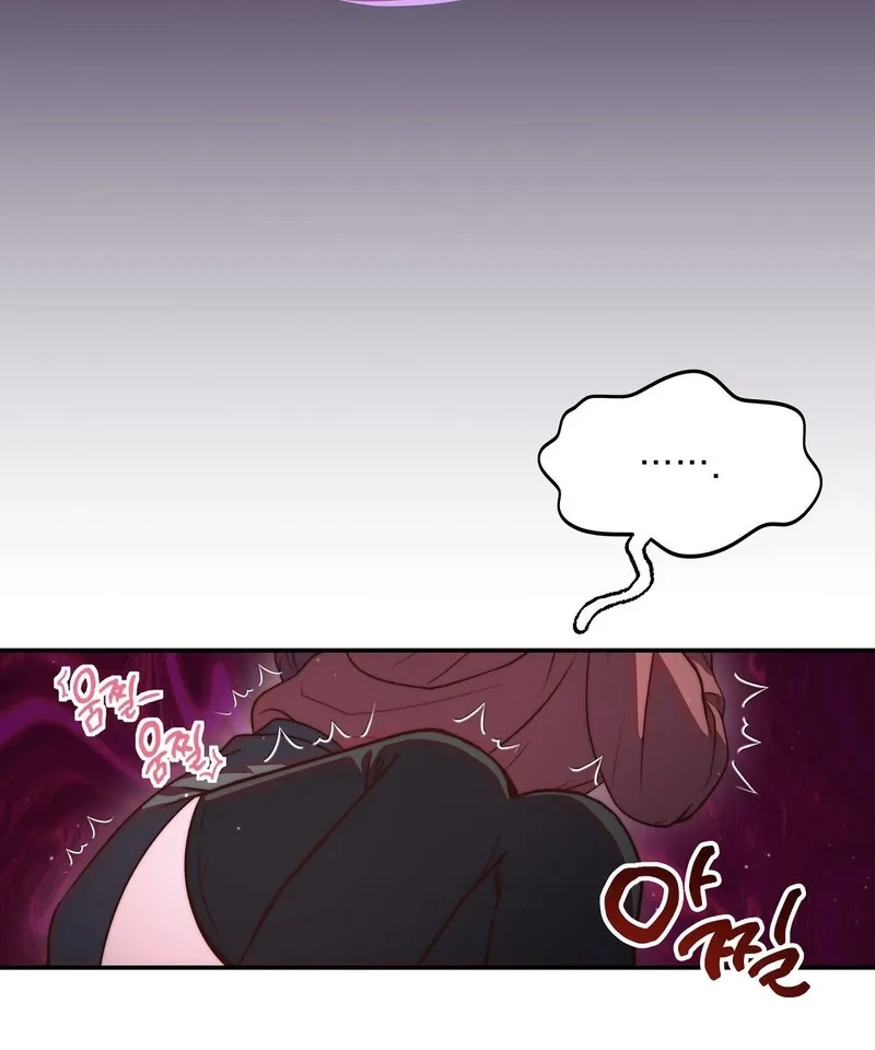 Can I Suck You? Chapter 5 page 53 - 