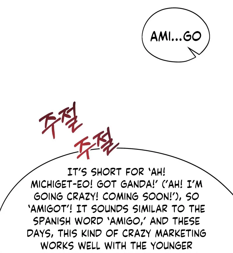 Can I Suck You? Chapter 5 page 83 - 