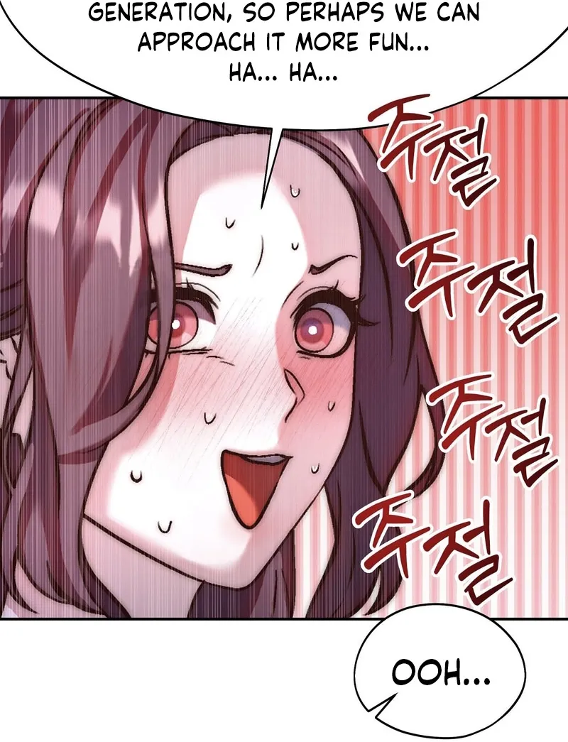 Can I Suck You? Chapter 5 page 84 - 