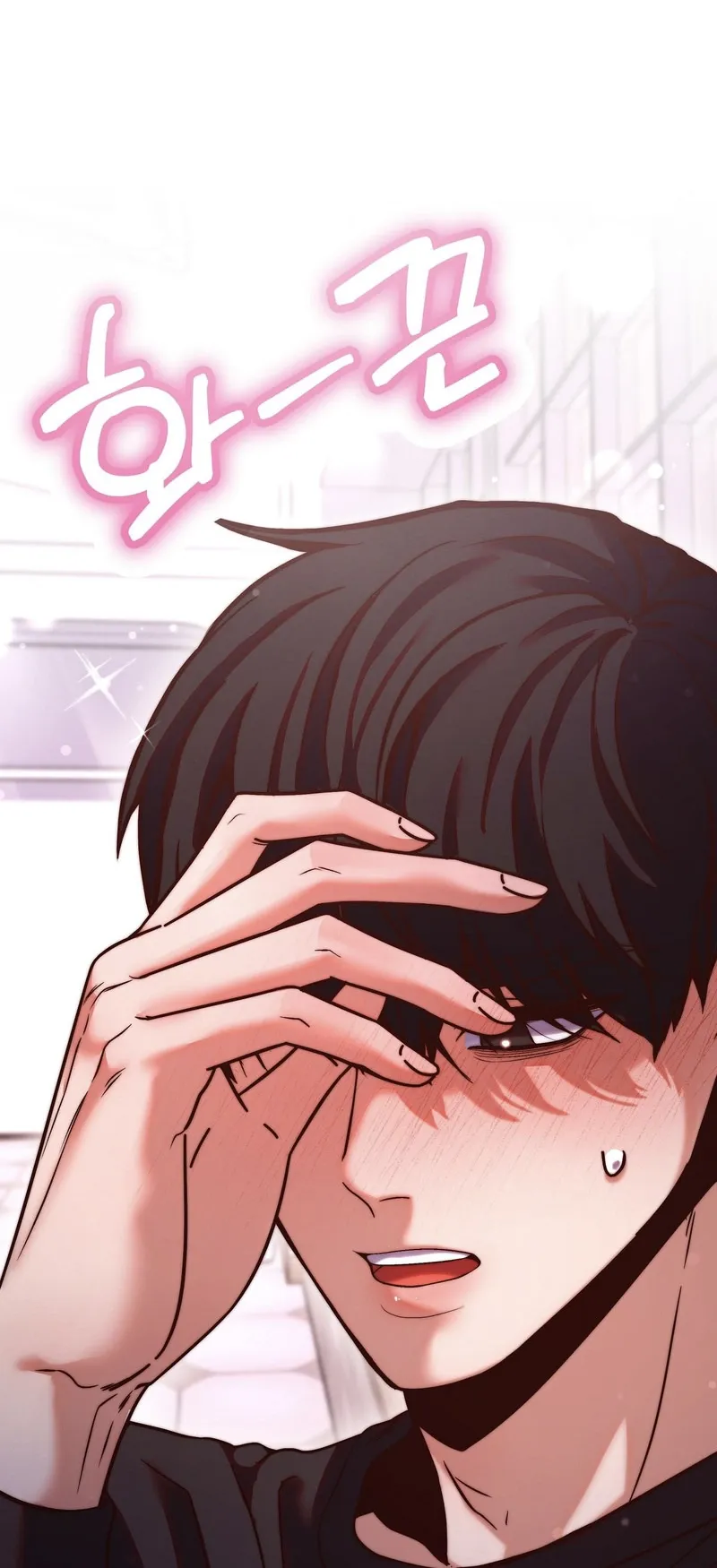 Can I Suck You? Chapter 6 page 33 - 