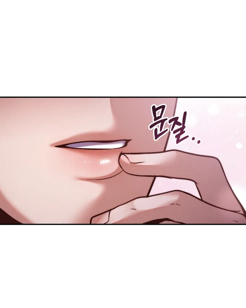 Can I Suck You? Chapter 6 page 48 - 