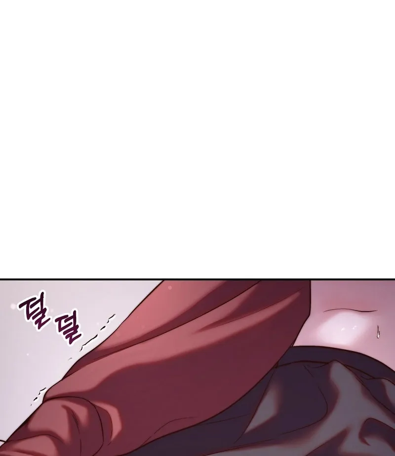 Can I Suck You? Chapter 6 page 57 - 