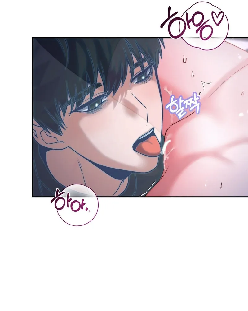 Can I Suck You? Chapter 6 page 79 - 