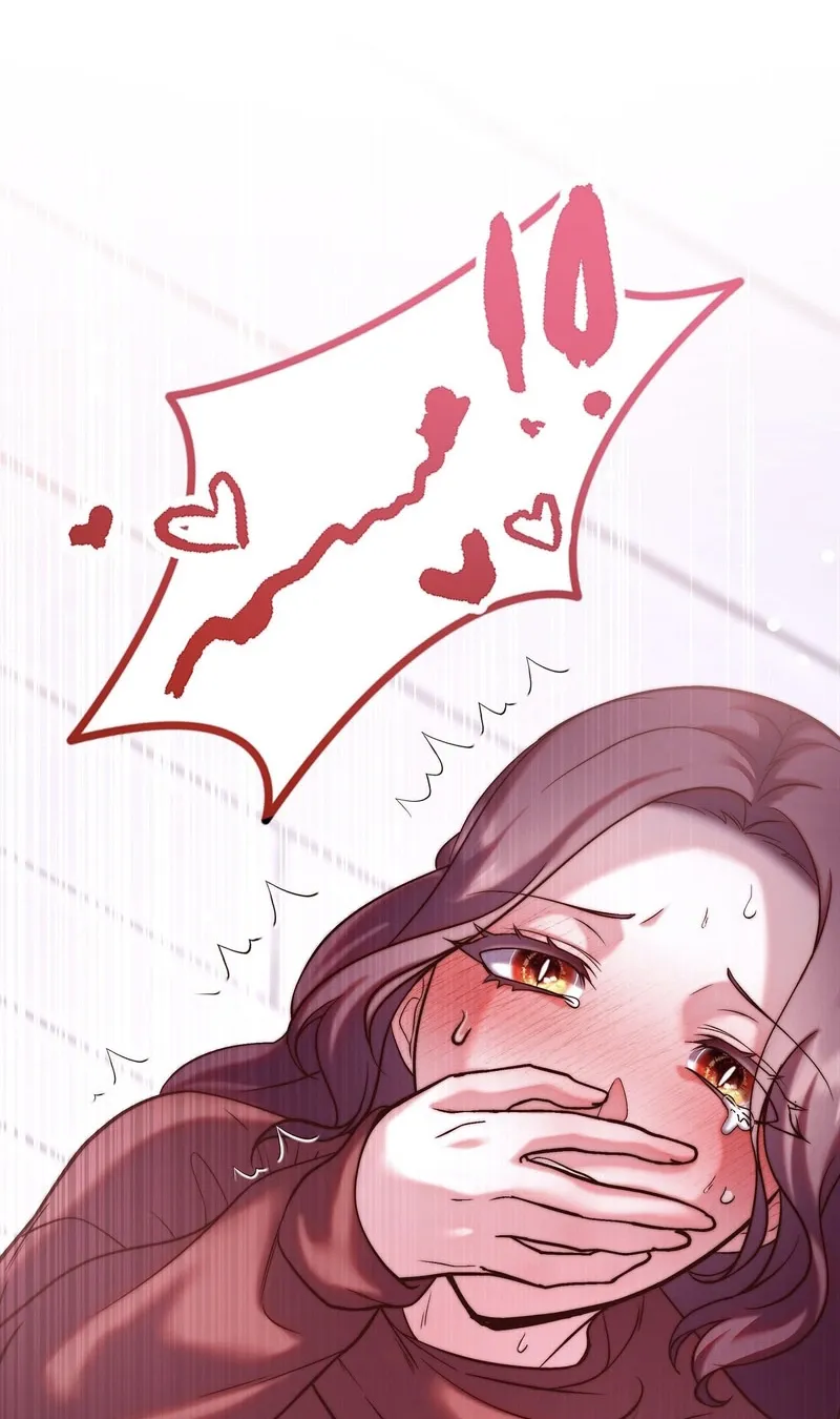 Can I Suck You? Chapter 6 page 88 - 