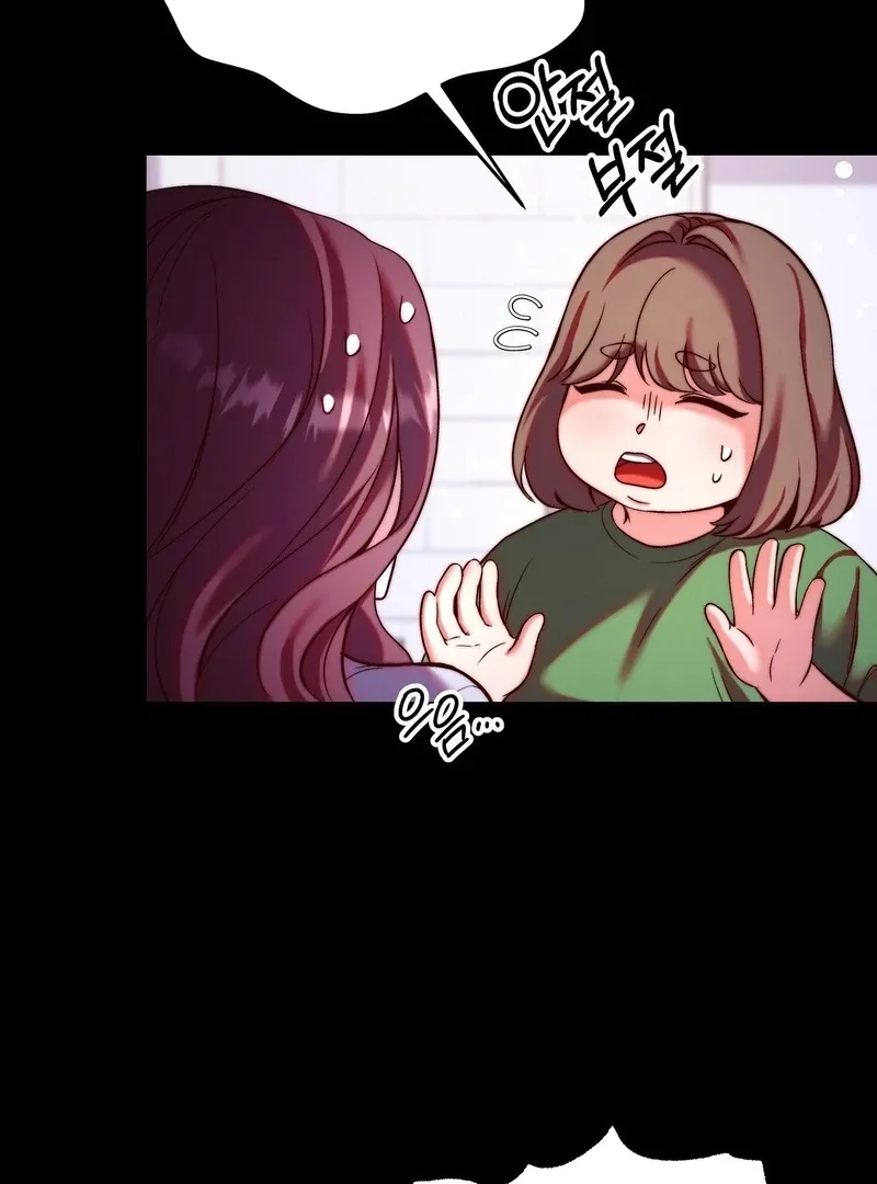 Can I Suck You? Chapter 7 page 35 - 