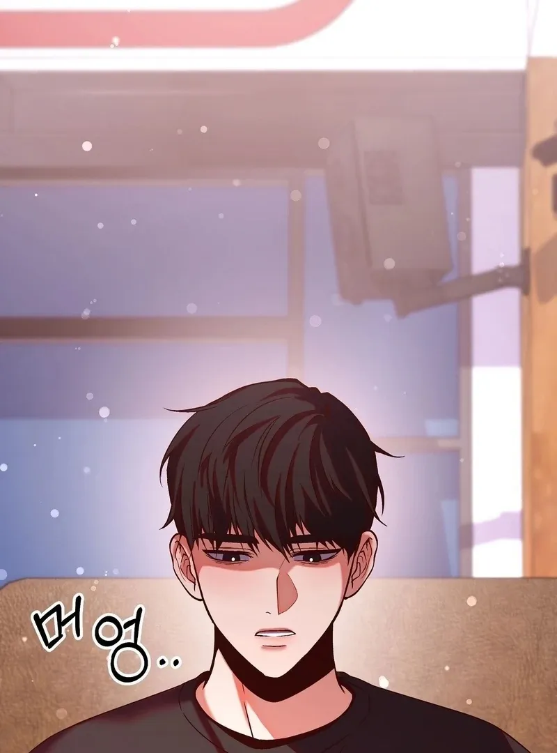 Can I Suck You? Chapter 7 page 6 - 