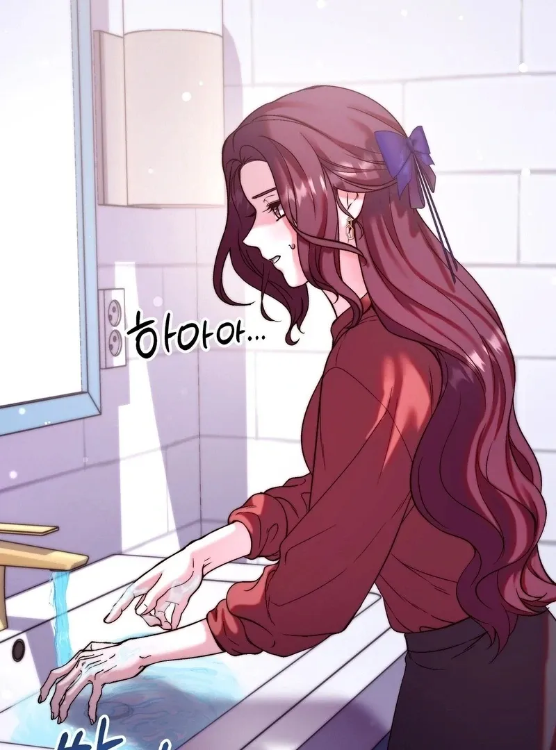 Can I Suck You? Chapter 7 page 70 - 
