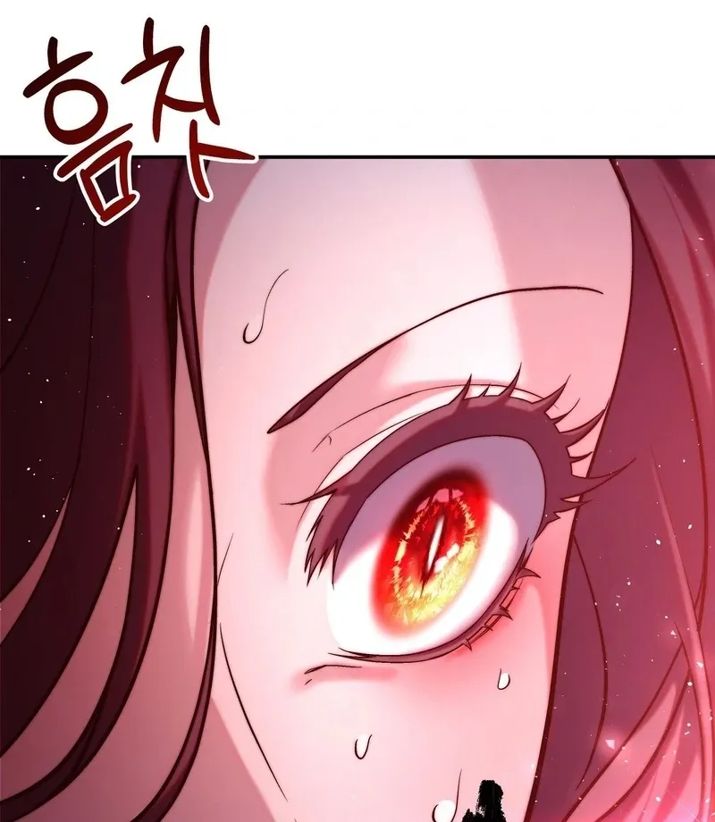 Can I Suck You? Chapter 7 page 85 - 